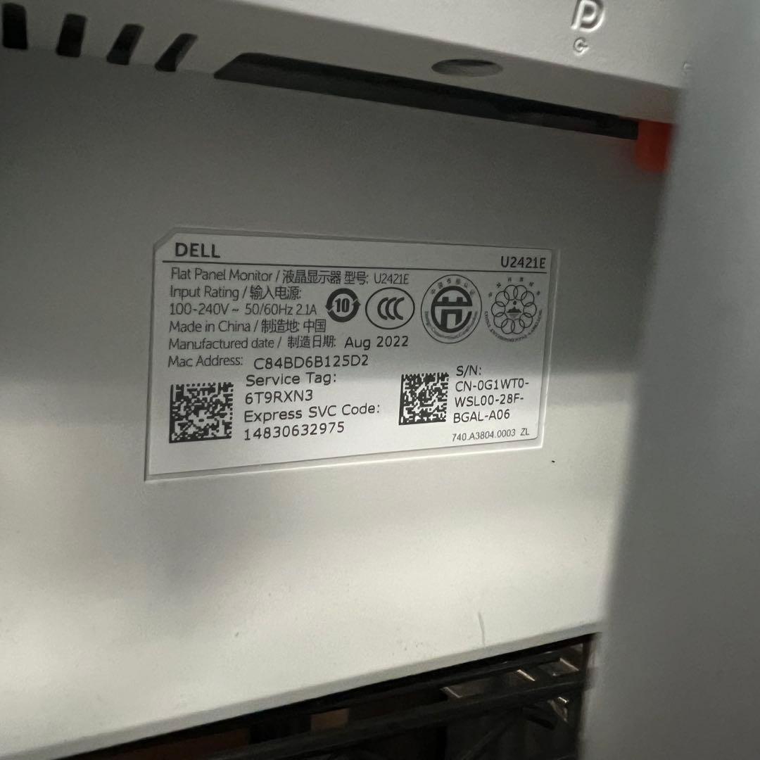 リクエスト価格❣️2年前購入DELL24型ワイド液晶モニターブルーライト軽減