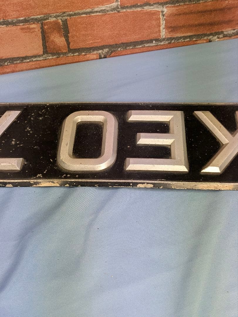 イギリス ヴィンテージ クラシック ナンバープレート