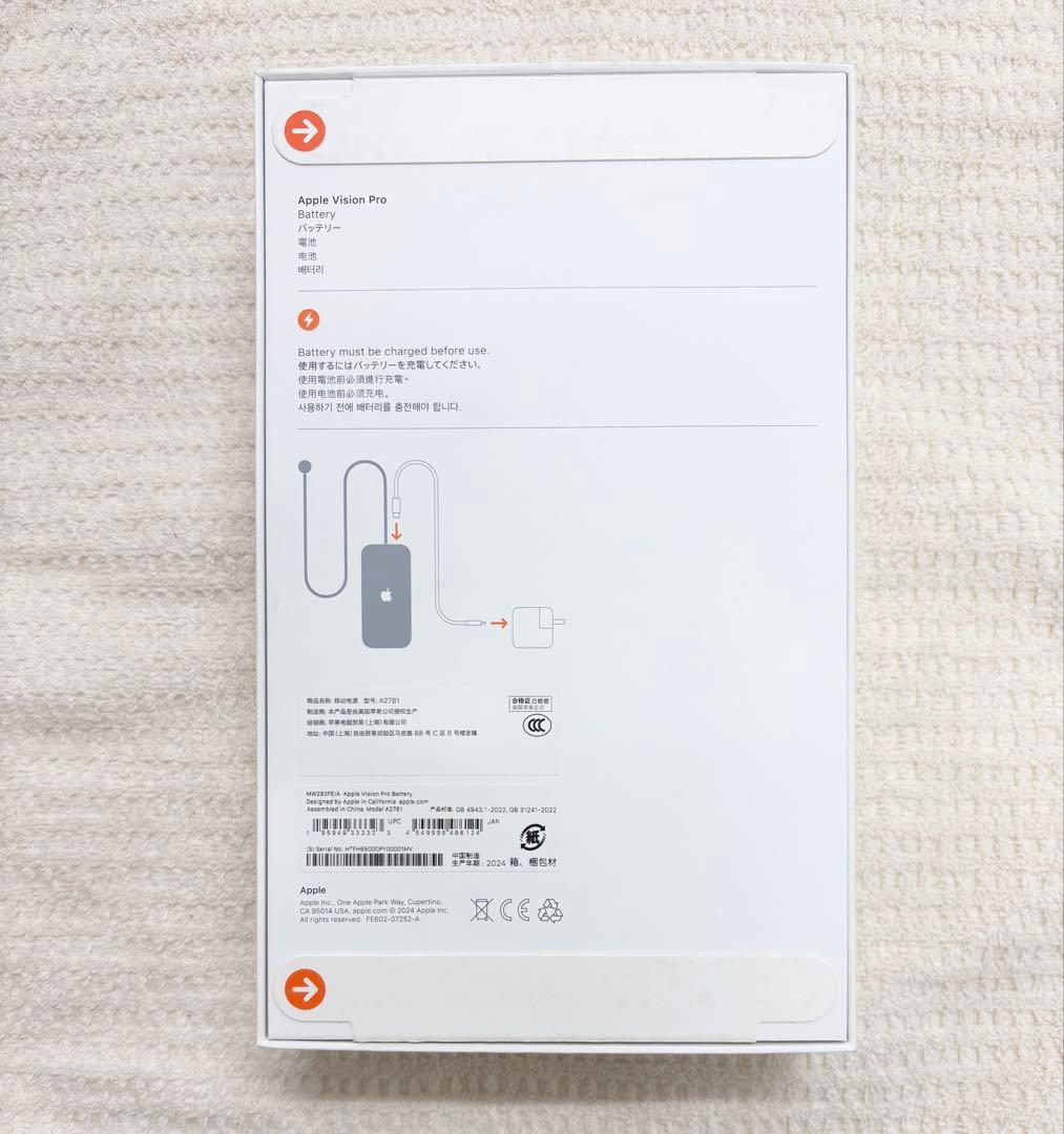 【新品未開封／Apple純正品】Apple Vision Pro バッテリー