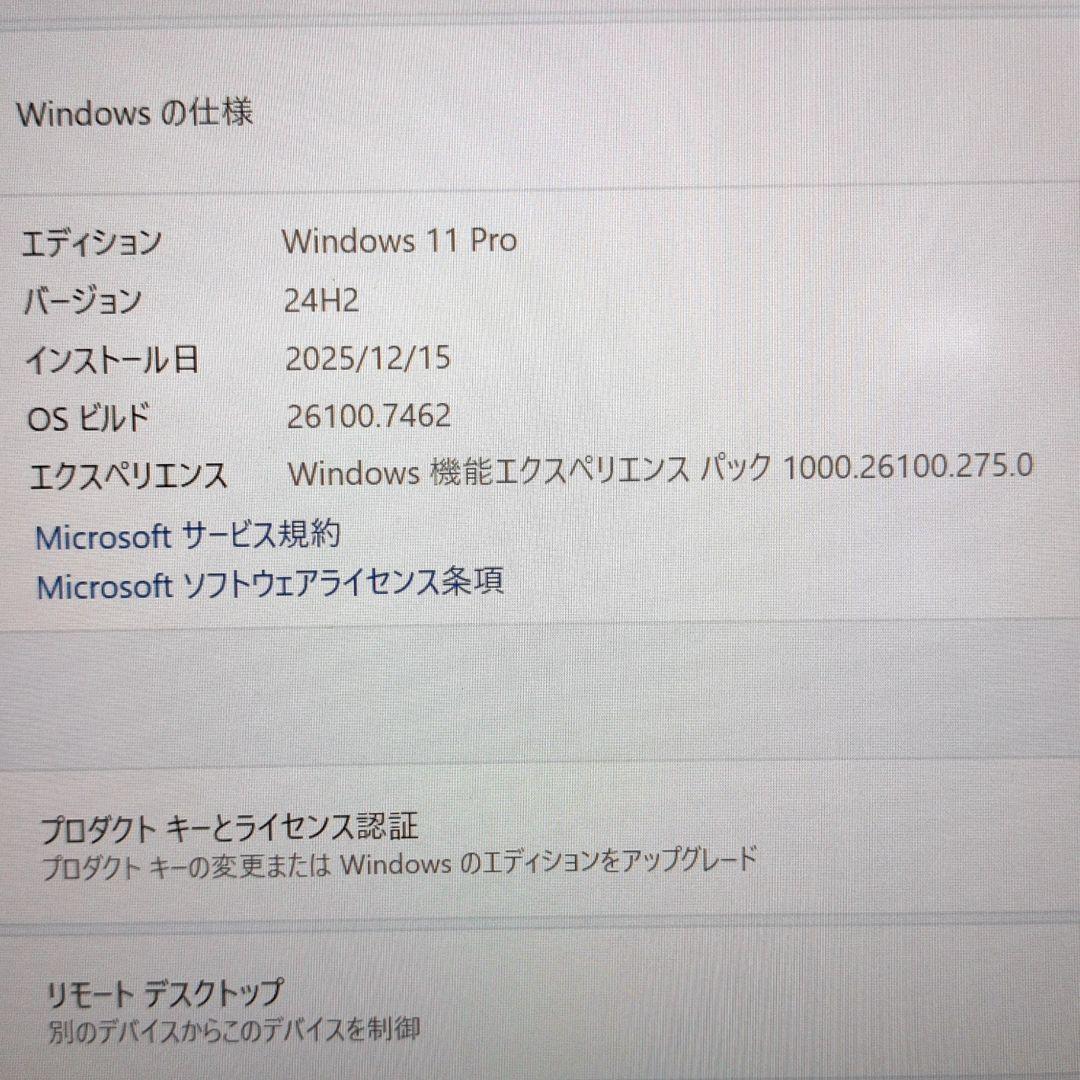 薄型・14インチ！マウスコンピューター NB410H 14型 SSD256GB