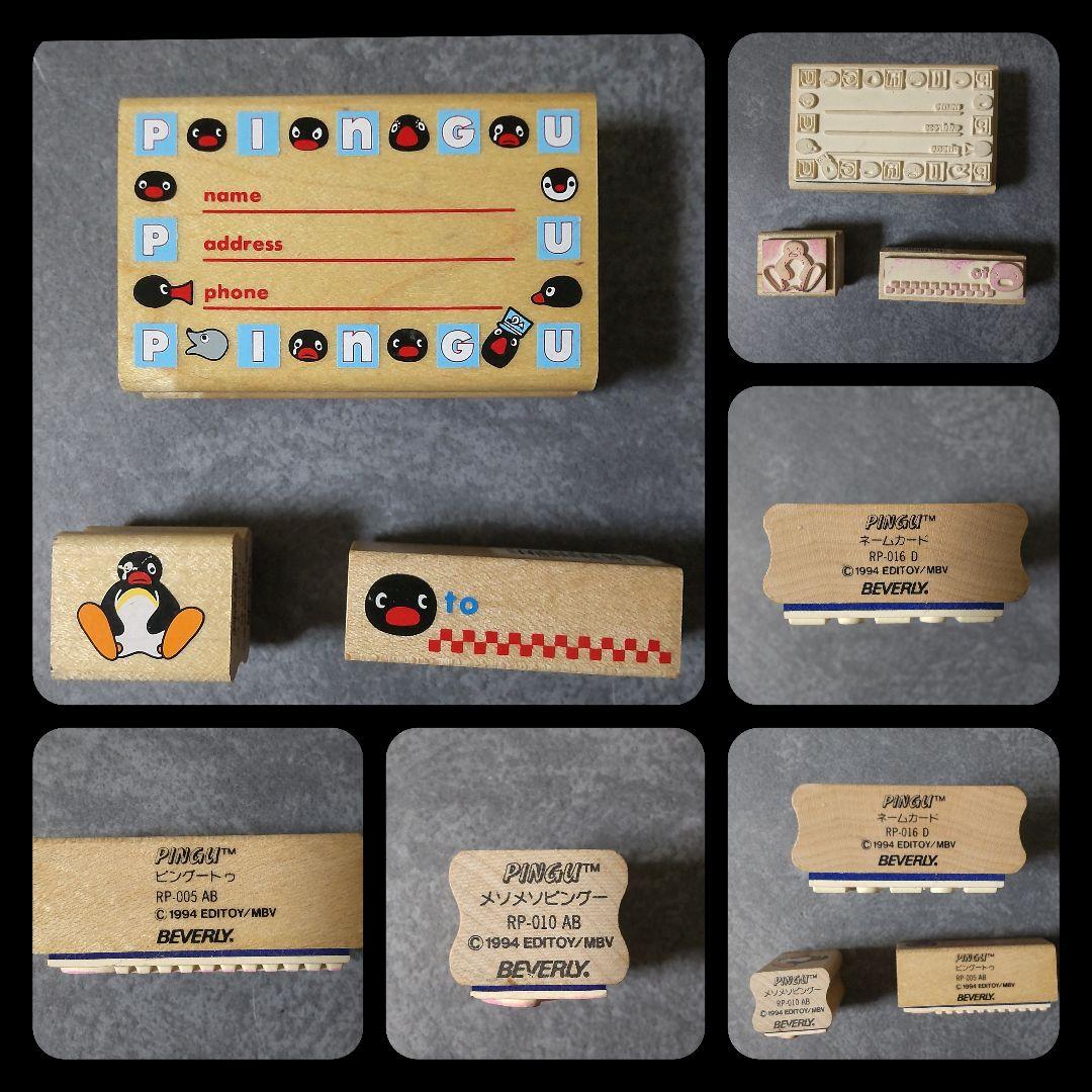 Ping × ミスタードーナツ★陶器のコップSET【ヴィンテージ】新品/未使用品