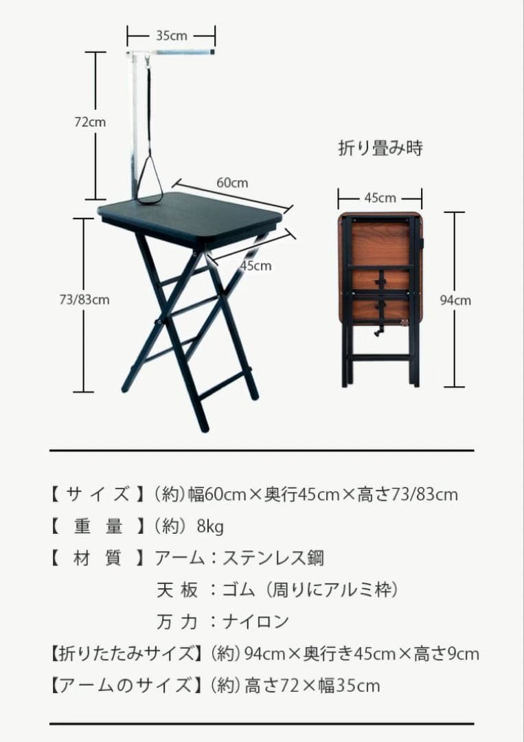 新品　トリミングテーブル　トリミング台　小型犬　トリミング　ピンクブラック
