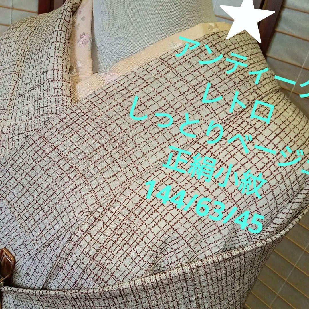 kaska様 リクエスト 4点 まとめ商品