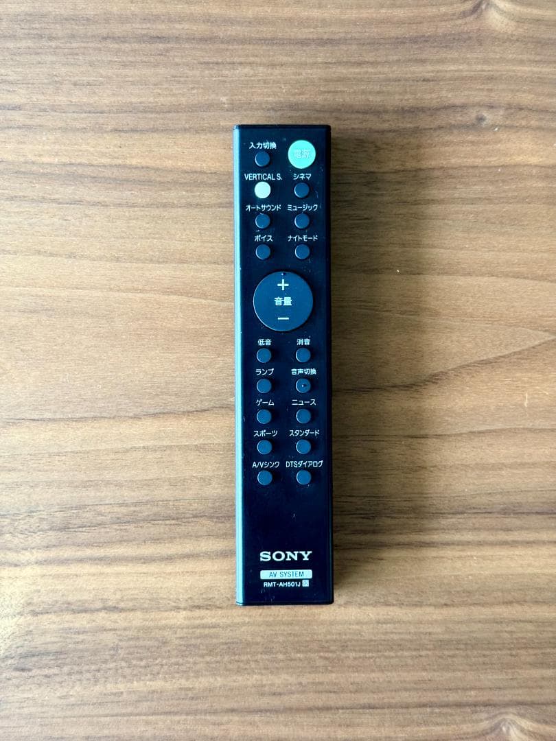 SONY サウンドバー HT-X8500 ソニー