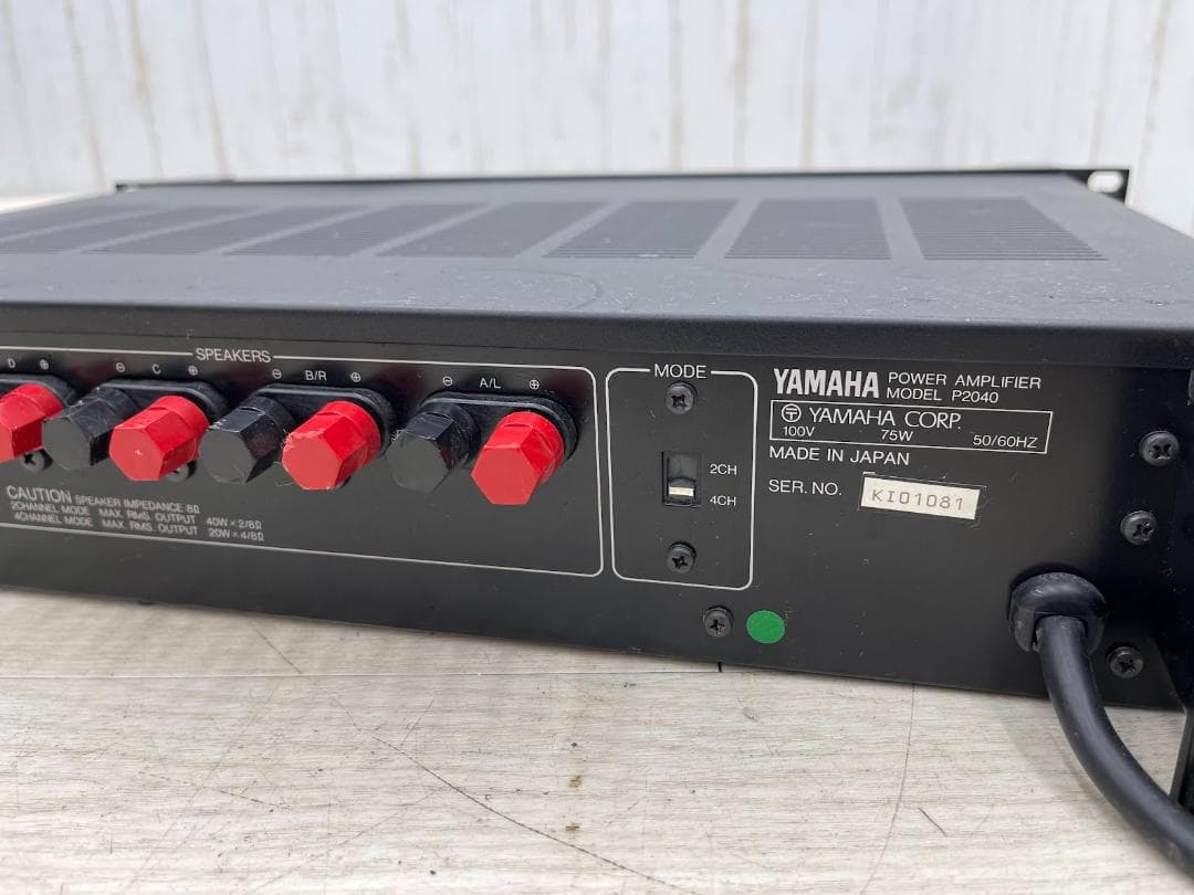 ヤマハ パワーアンプ P2040 4チャンネル 動作確認済 業務用 音響機器 2