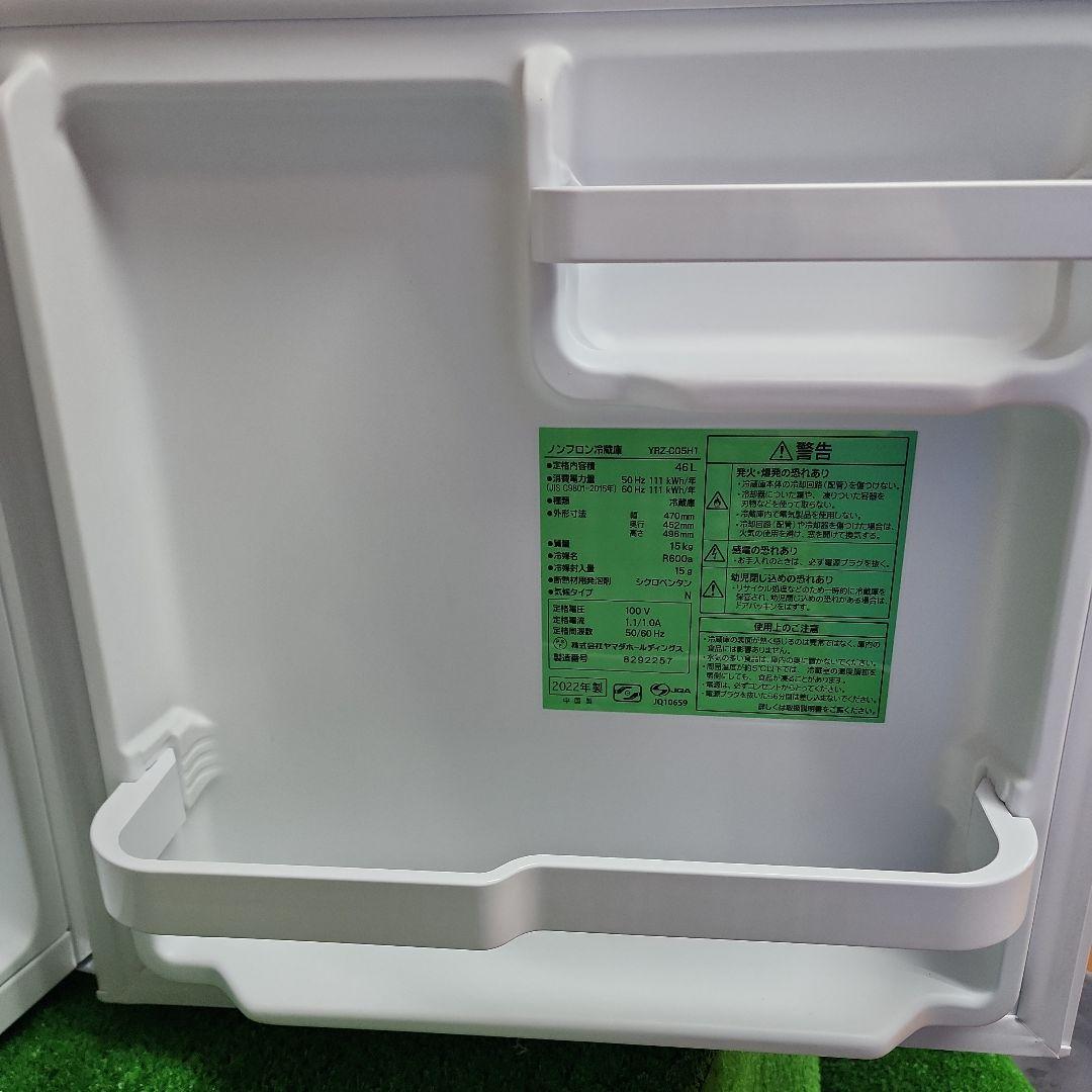 M200★ヤマダ 冷蔵庫YRZ-CO5H1/2022年製 保証付 送料無料