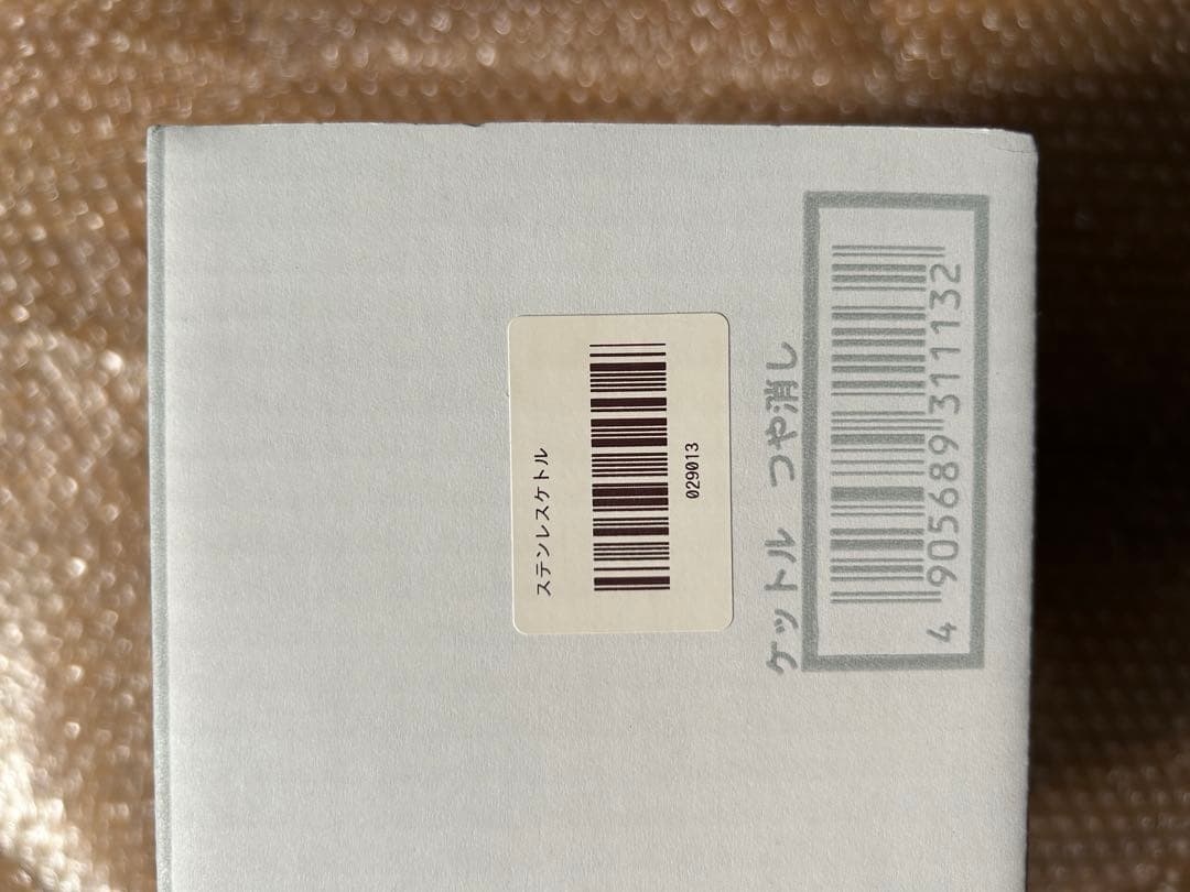 柳宗理 ケトル ステンレスケトル つや消し IH対応