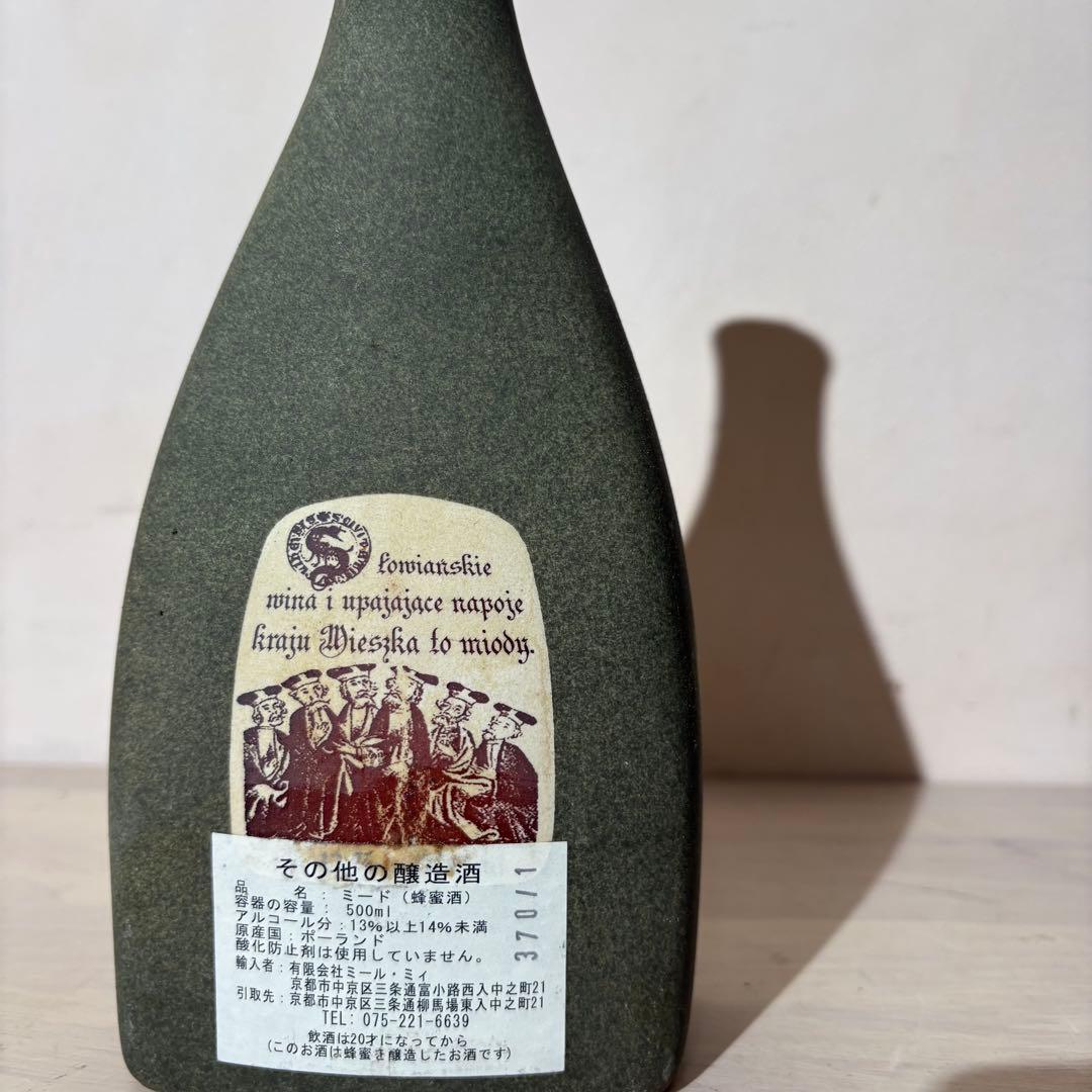 ミード　ポーランド　蜂蜜　お酒　apis