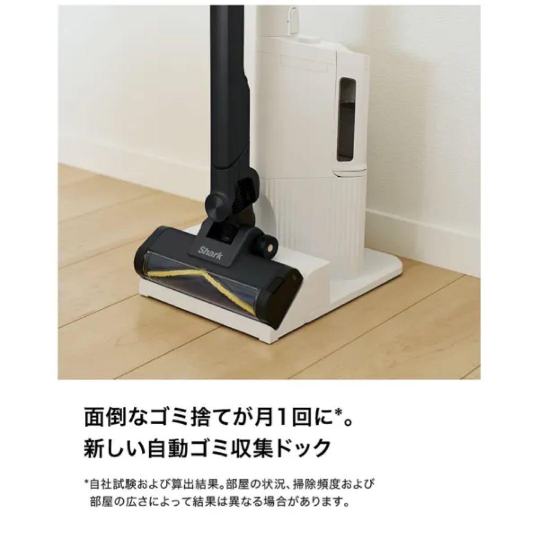 Shark コードレススティッククリーナー LC701JBK