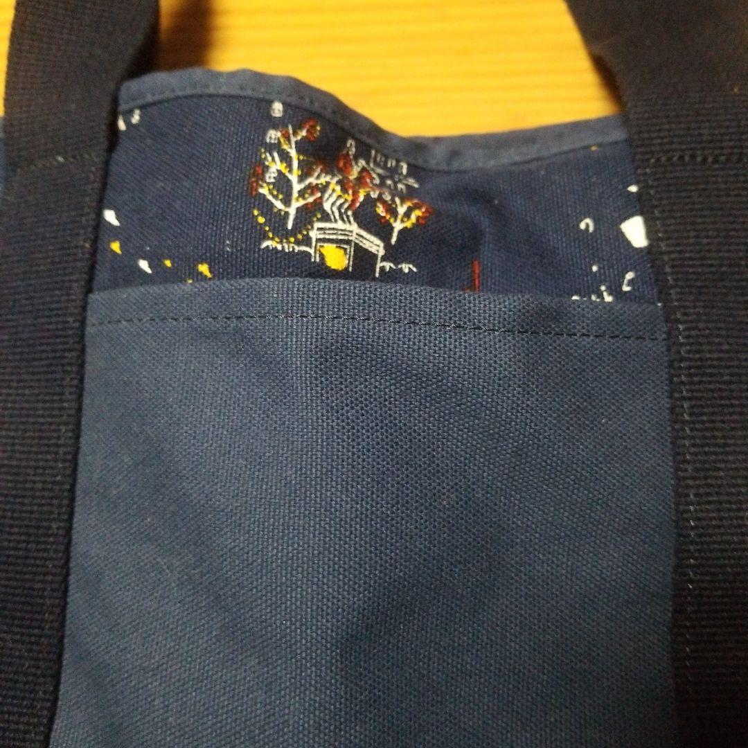 スターバックス ポータークラッシックス トートバッグ