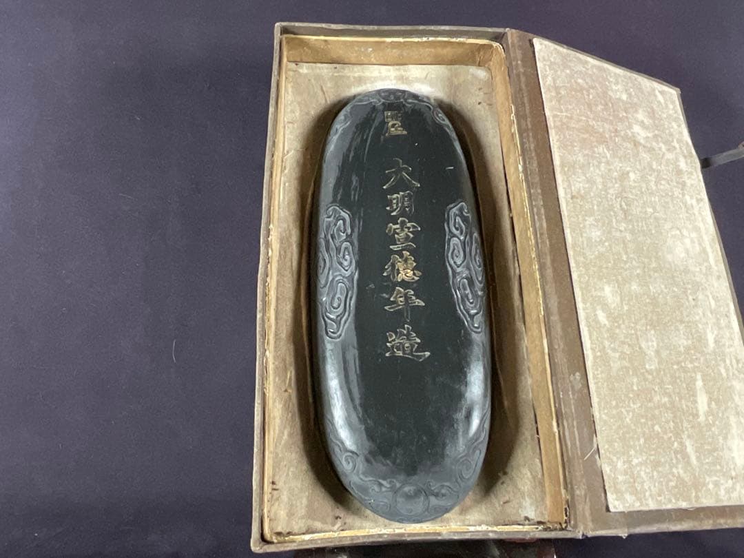 古墨
