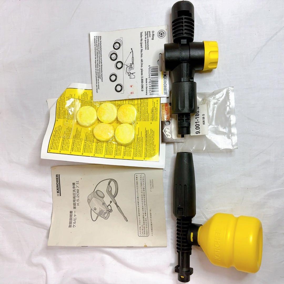 【美品】ケルヒャー 家庭用高圧洗浄機K5.20M 1.069-740 50Hz