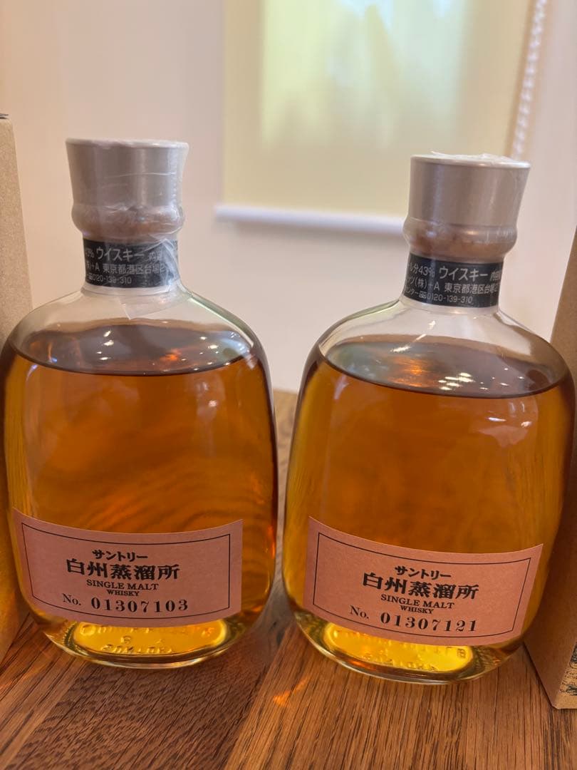 サントリー 白州蒸溜所限定 2本セット