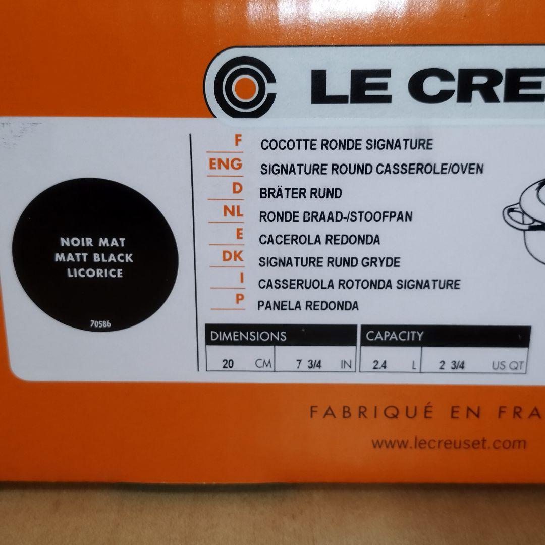 【未使用品】　ルクルーゼ ココット・ロンド　20cm マットブラック