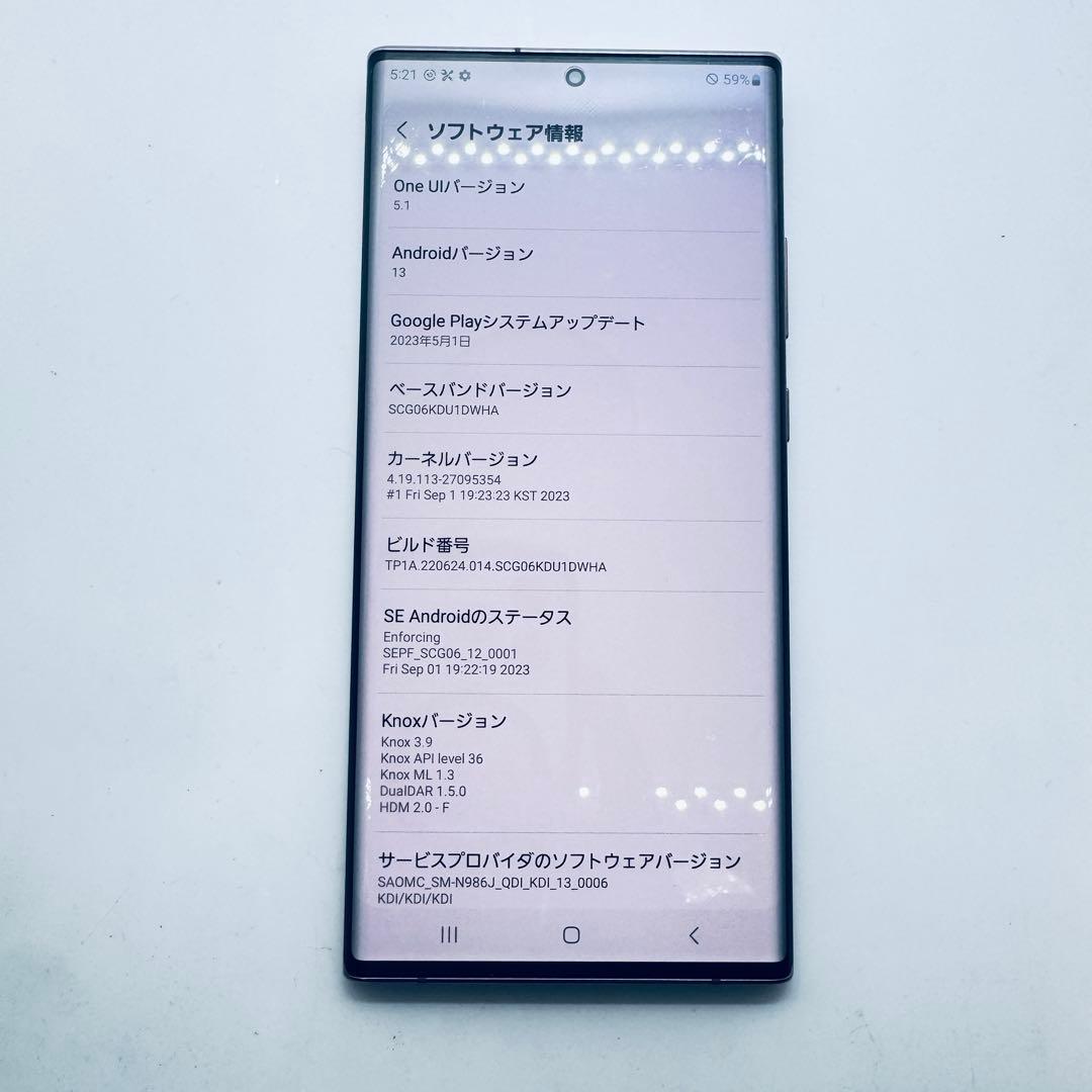 【SIMフリー】 Galaxy Note20 Ultra 5G SCG06 本体