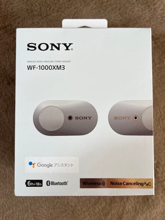 SONY WF-1000XM3(S) ワイヤレスBluetoothイヤホン
