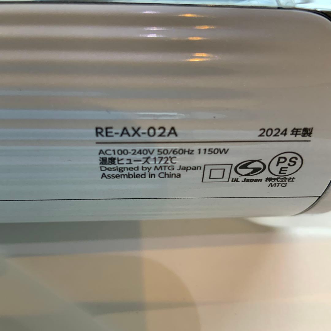 ReFa リファビューテック ドライヤー　RE-AX-02A