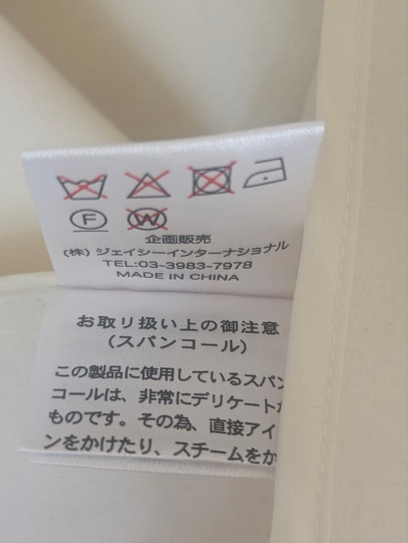 としみ。 有難う御座いました。