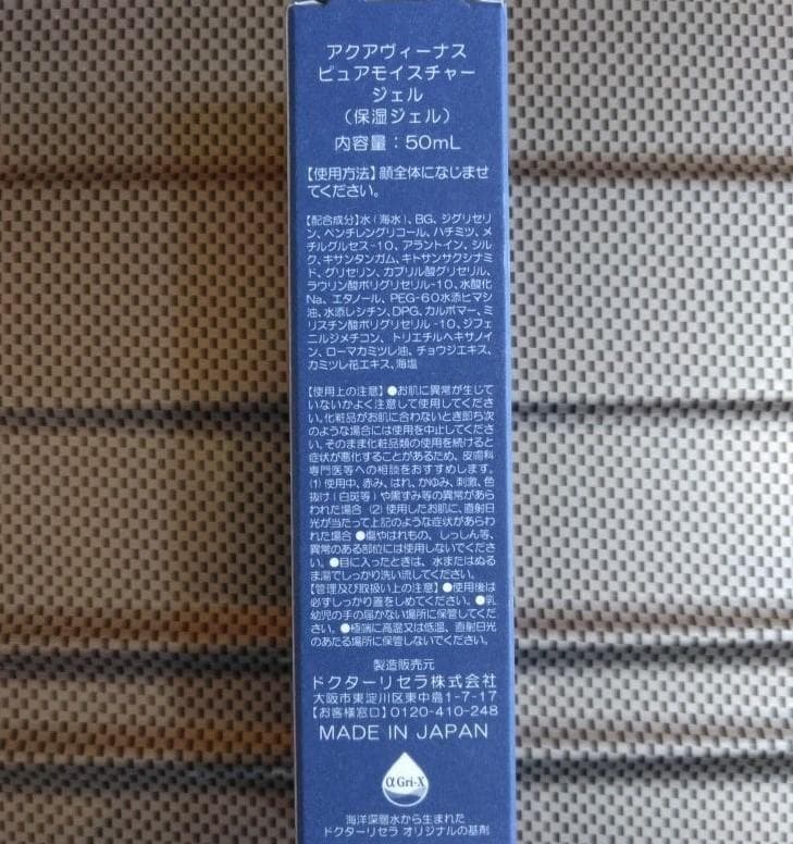 のはな
