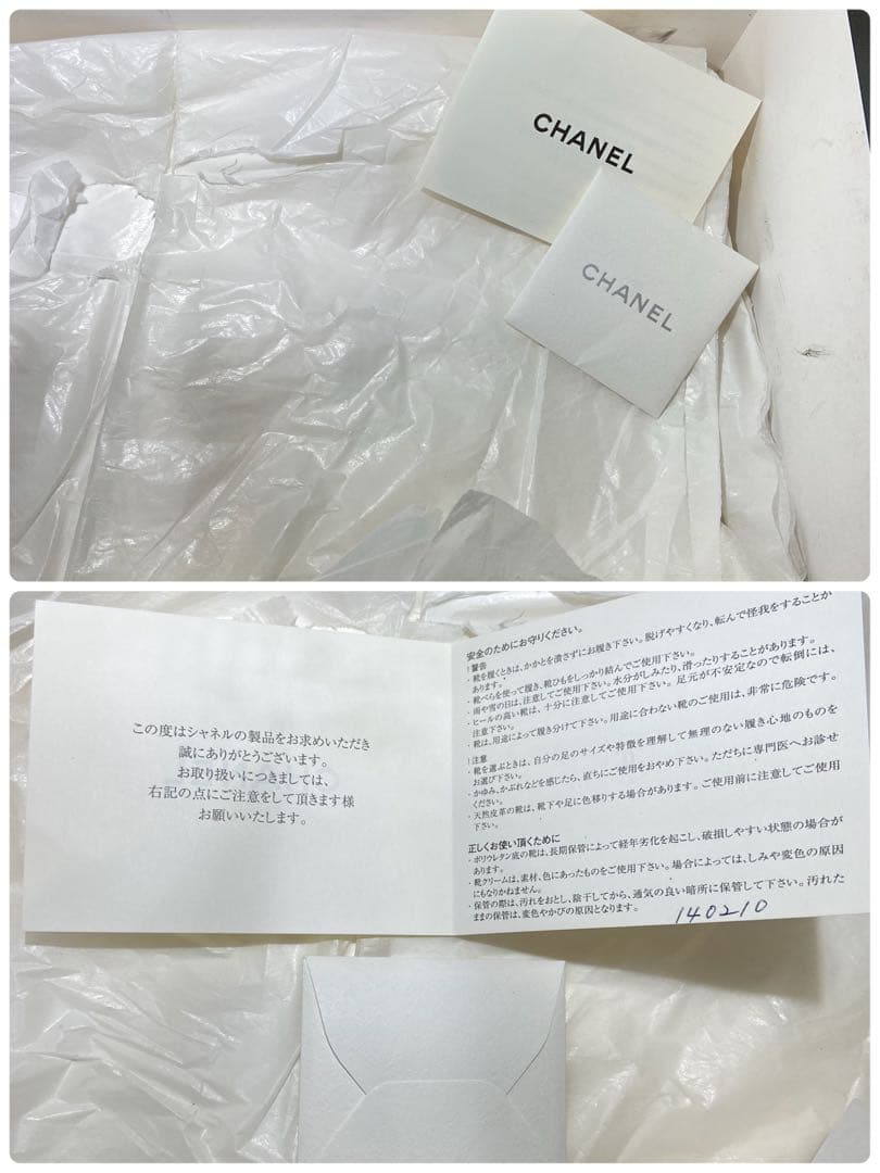 CHANEL 厚底ショートファーブーツ　カラー　ブロンズ