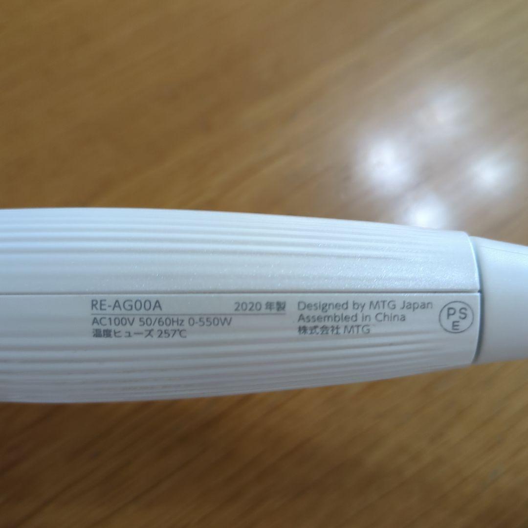 [日曜まで値下中]リファカールアイロン　26　正規品証明書あり箱無し