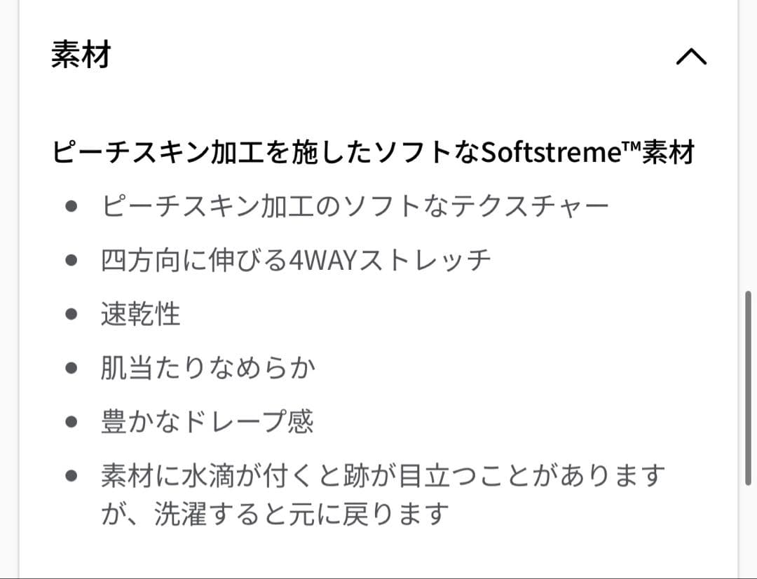 ルルレモン Softstreme Belted Wrap サイズML ジャケット