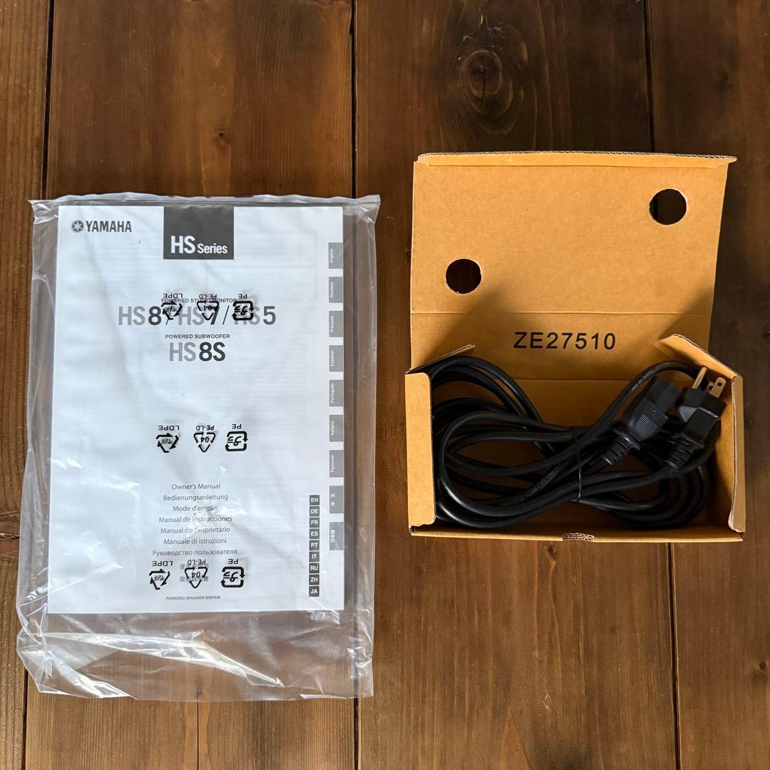 YAMAHA / HS8S パワードサブウーファー