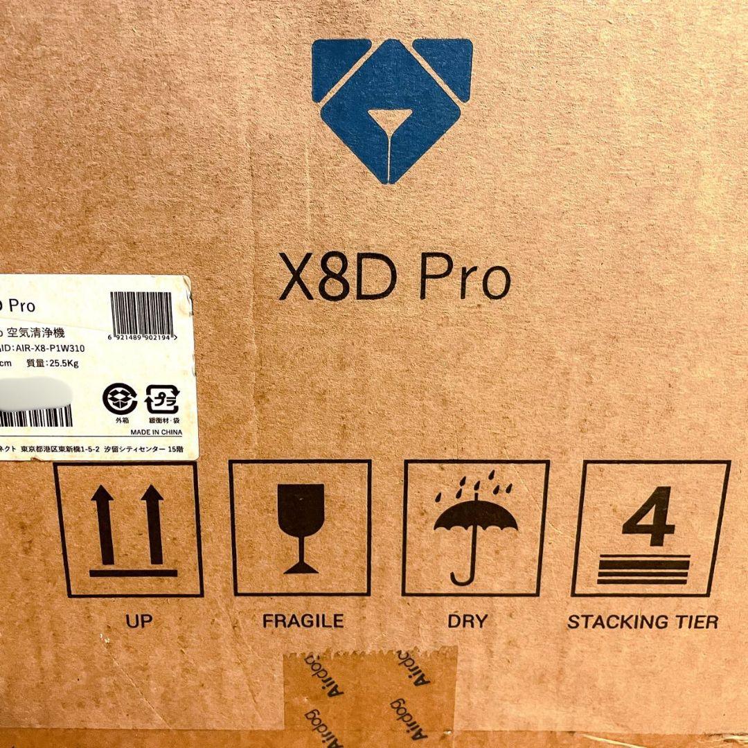 【新品未使用】Airdog X8D Pro 2025 年 8 月購入品