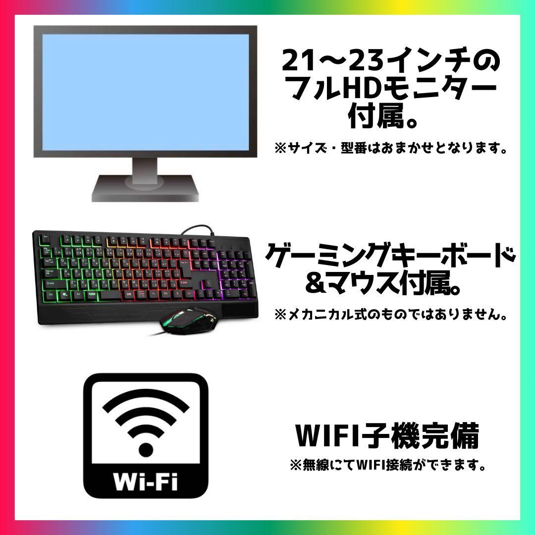 高性能ゲーミングPCフルセット Core i5 8500＆GTX980 16GB