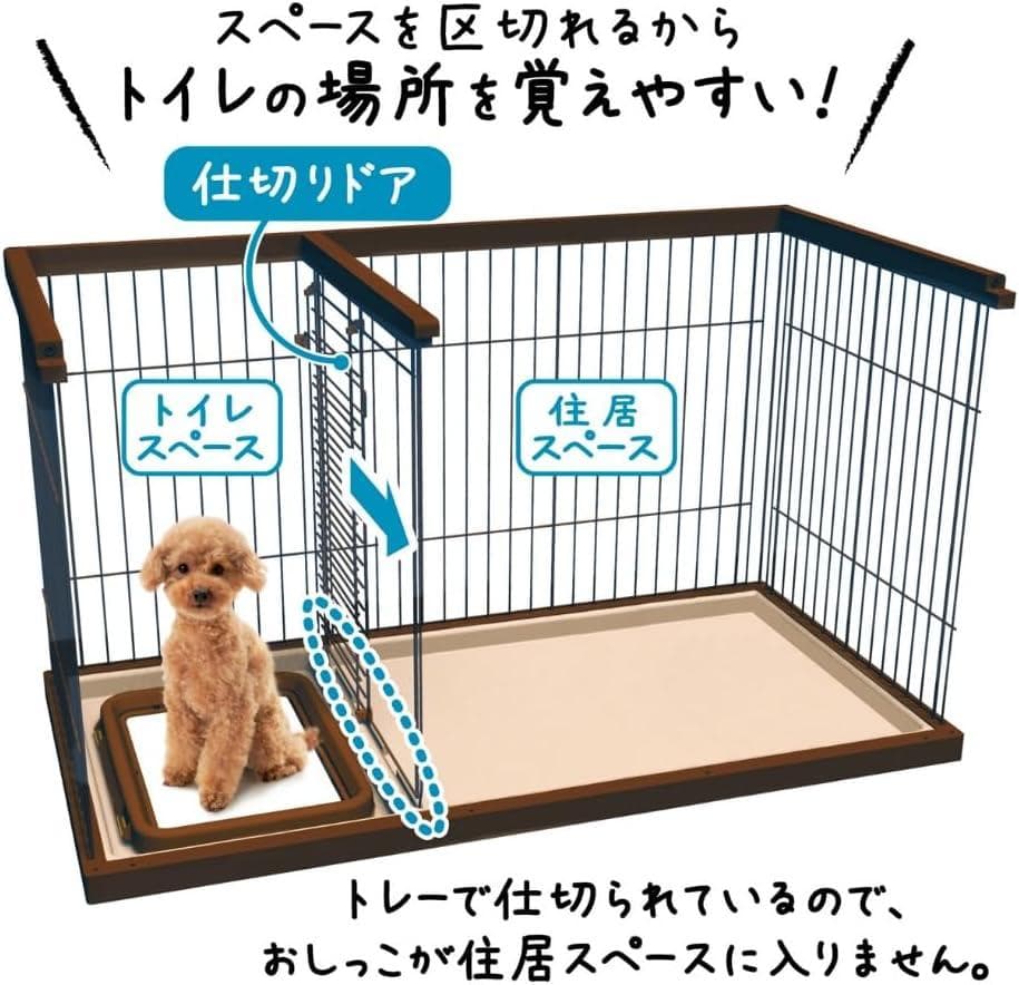 ペティオ (Petio) トイレのしつけ ドッグルームサークル ホワイト ワイド
