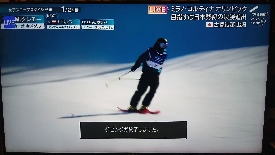 500GB シャープ AQUOS BDレコーダー☆BD-W570☆リモコン付 4