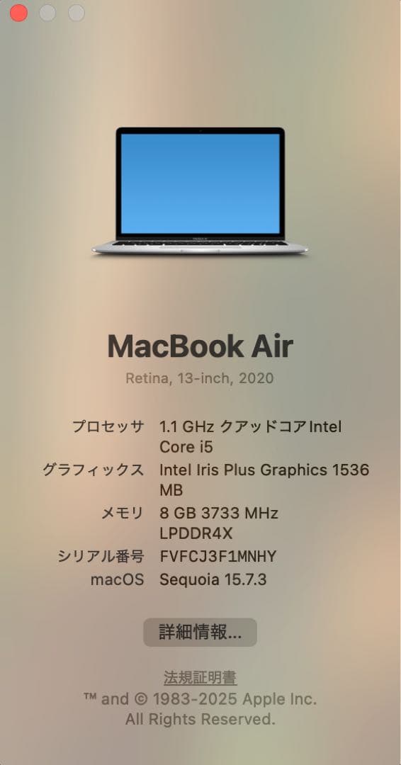 [最終値引き] MacBook Air 2020 13インチ(シルバー)