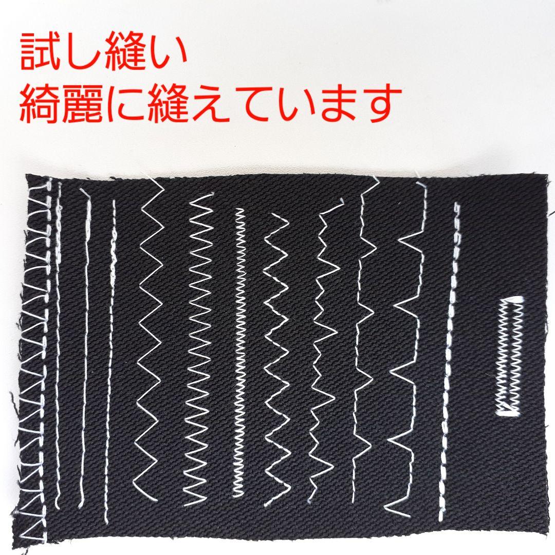 【美品】ジャノメ　コンパクト電子ミシン本体　N-788WT　ロックカッター内蔵