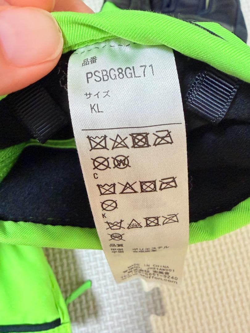 年末値引！美品　子ども用スキーウェアとスキーグロ－ブセット