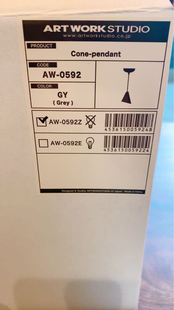 シーリングライト・天井照明 ARTWORKSTUDIO Cone pendant