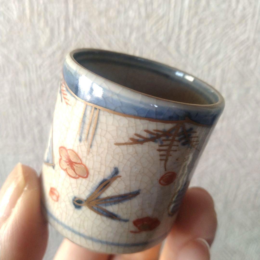 古伊万里色絵金彩羽子板覗き猪口蕎麦猪口江戸時代