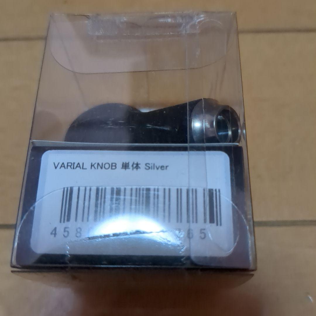 VARIAL KNOB 単体 Silver