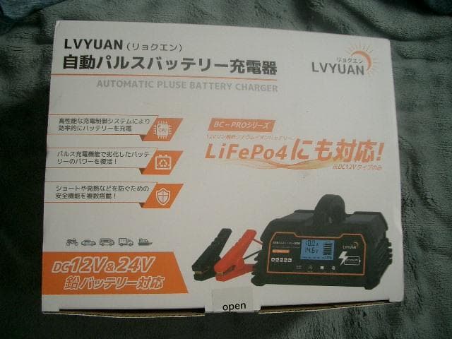 1104バッテリー充電器 40A 12V/24V鉛電池/12V LiFePO4