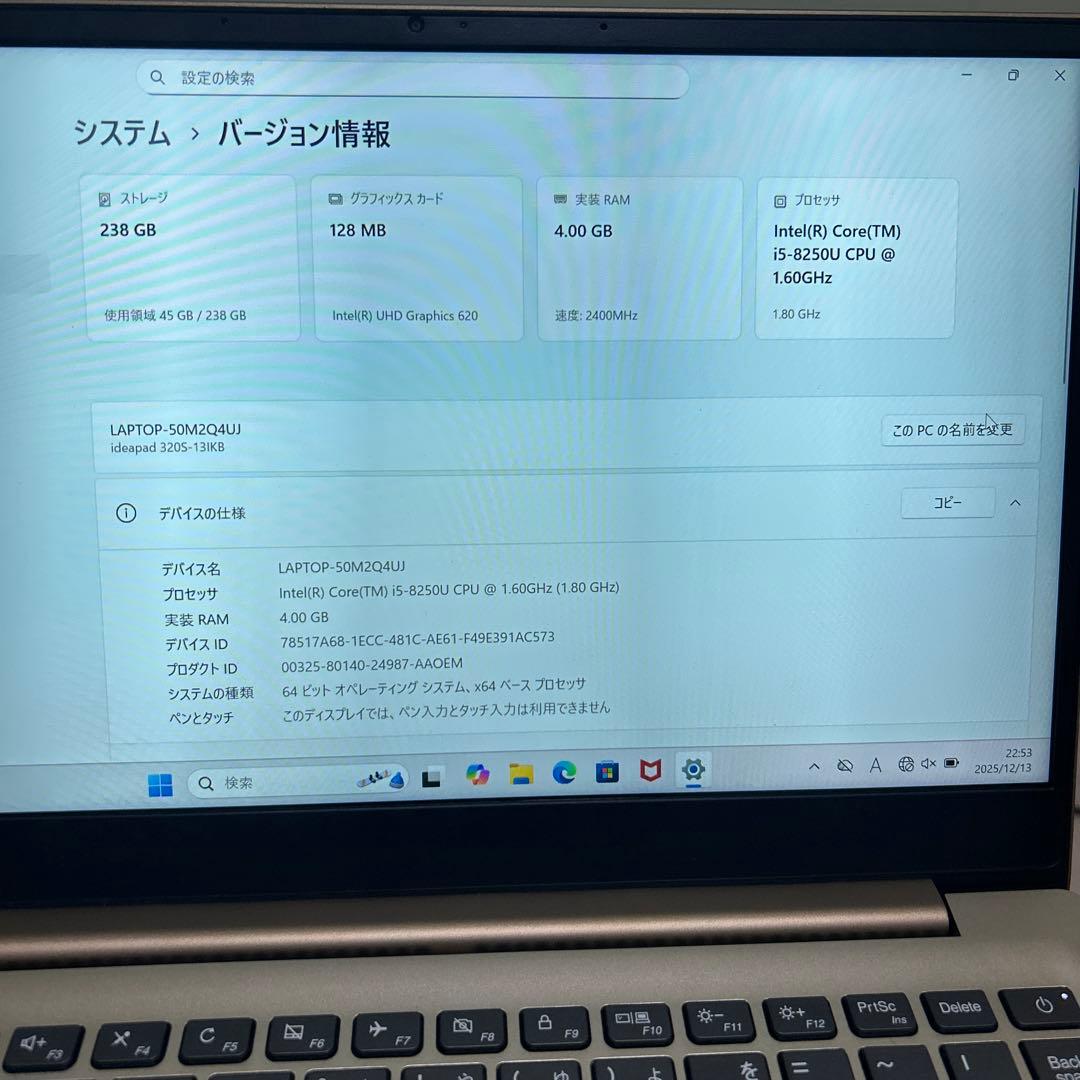 Lenovo ノートPC Intel Core i5 238GB