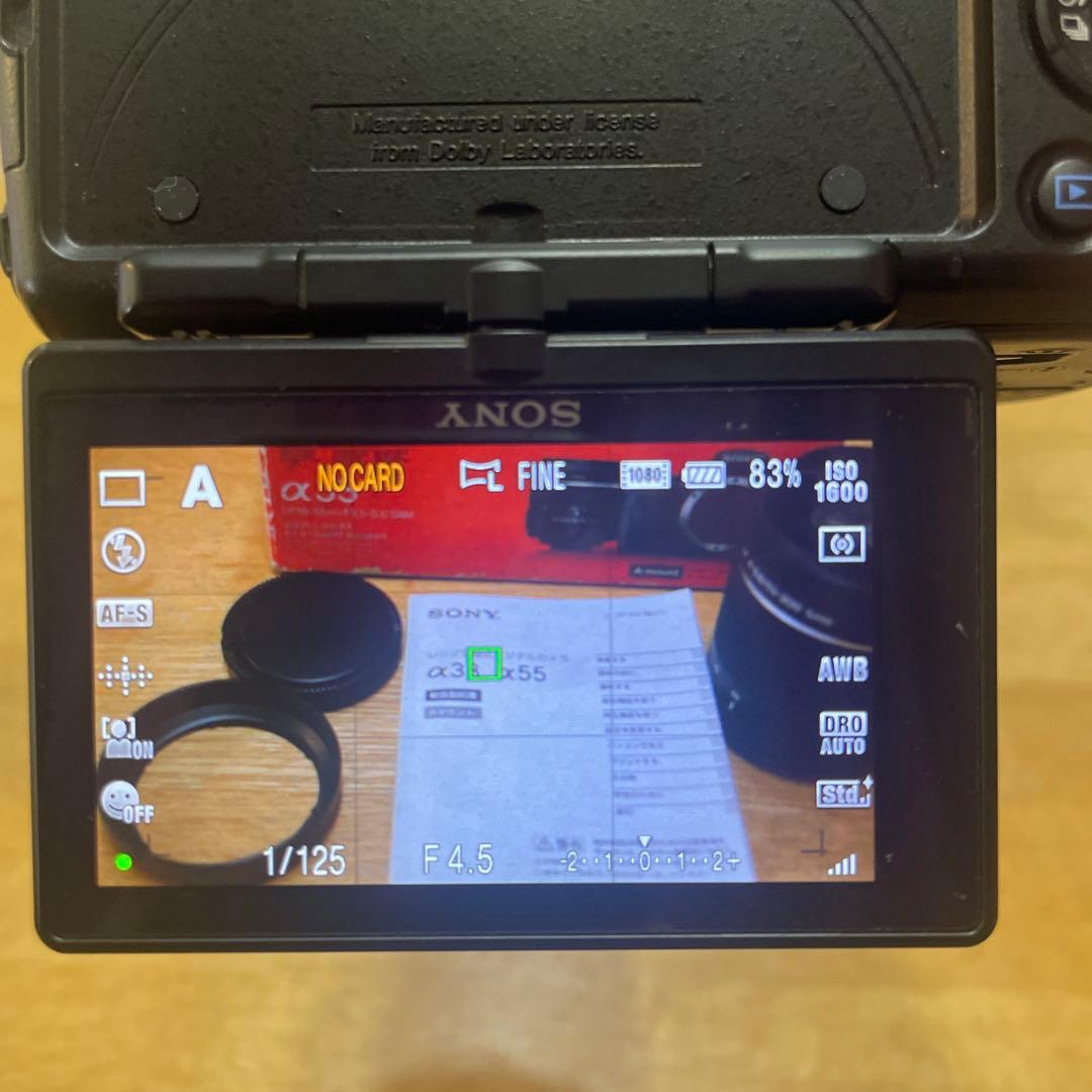 SONY α33 ズームレンズキット+ 55-200 SLT-A33 一眼カメラ