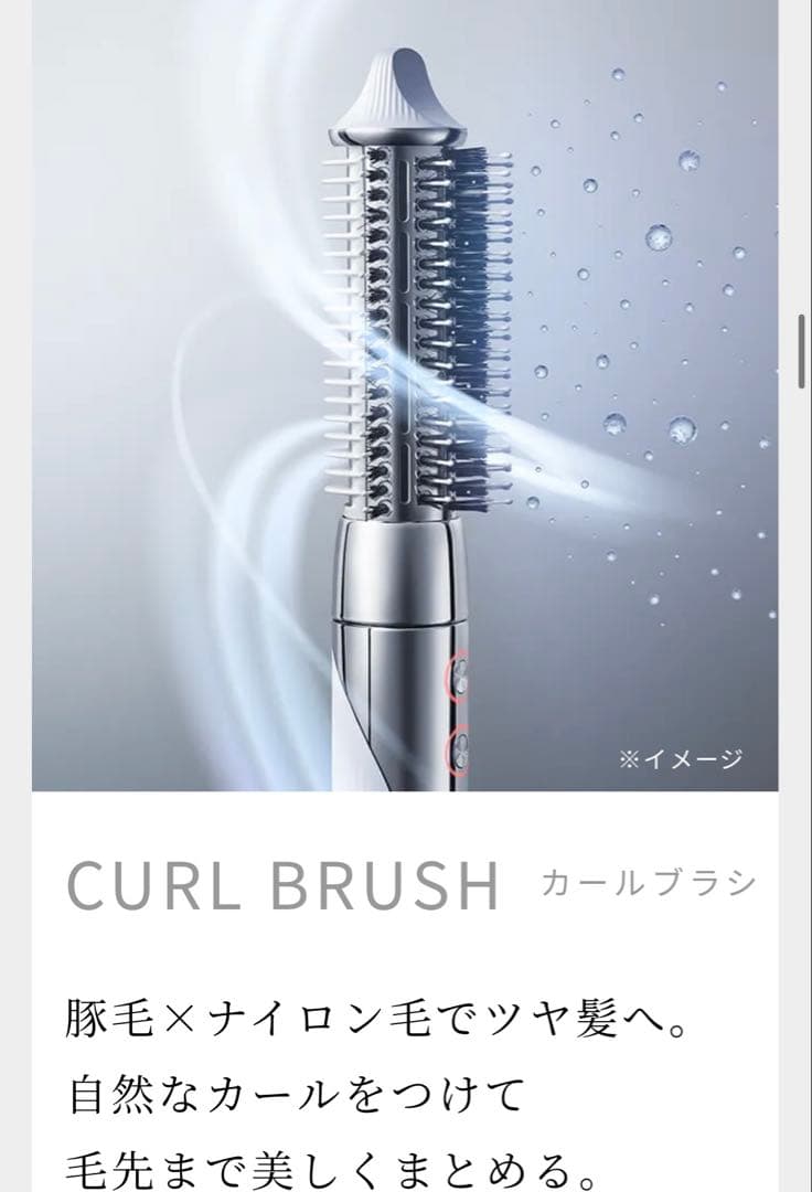 【ReFa】リファビューテック リセッター ピンク 定価38500(税込)箱付き