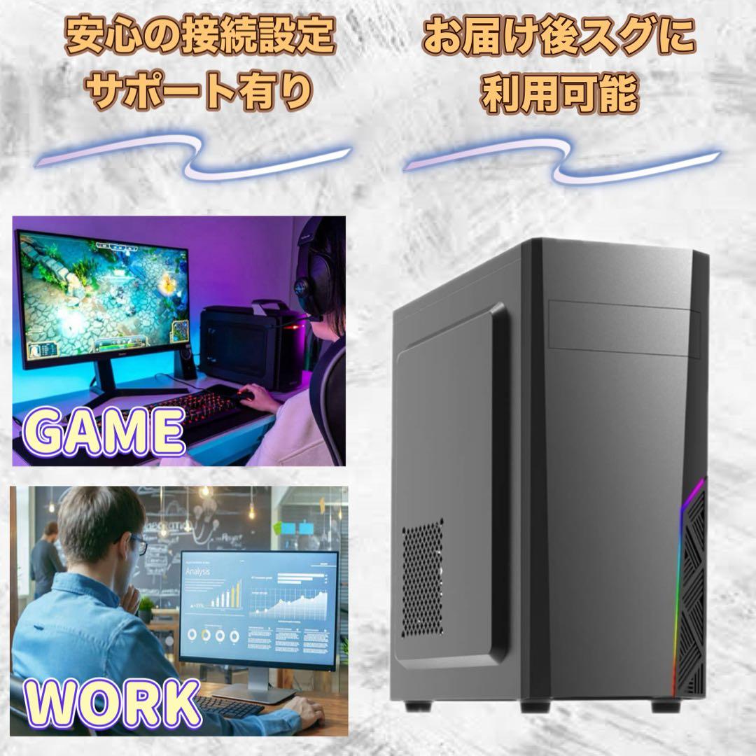 【秋のセール中】Core i7 新品ケース採用 ゲーミングPCフルセット！186