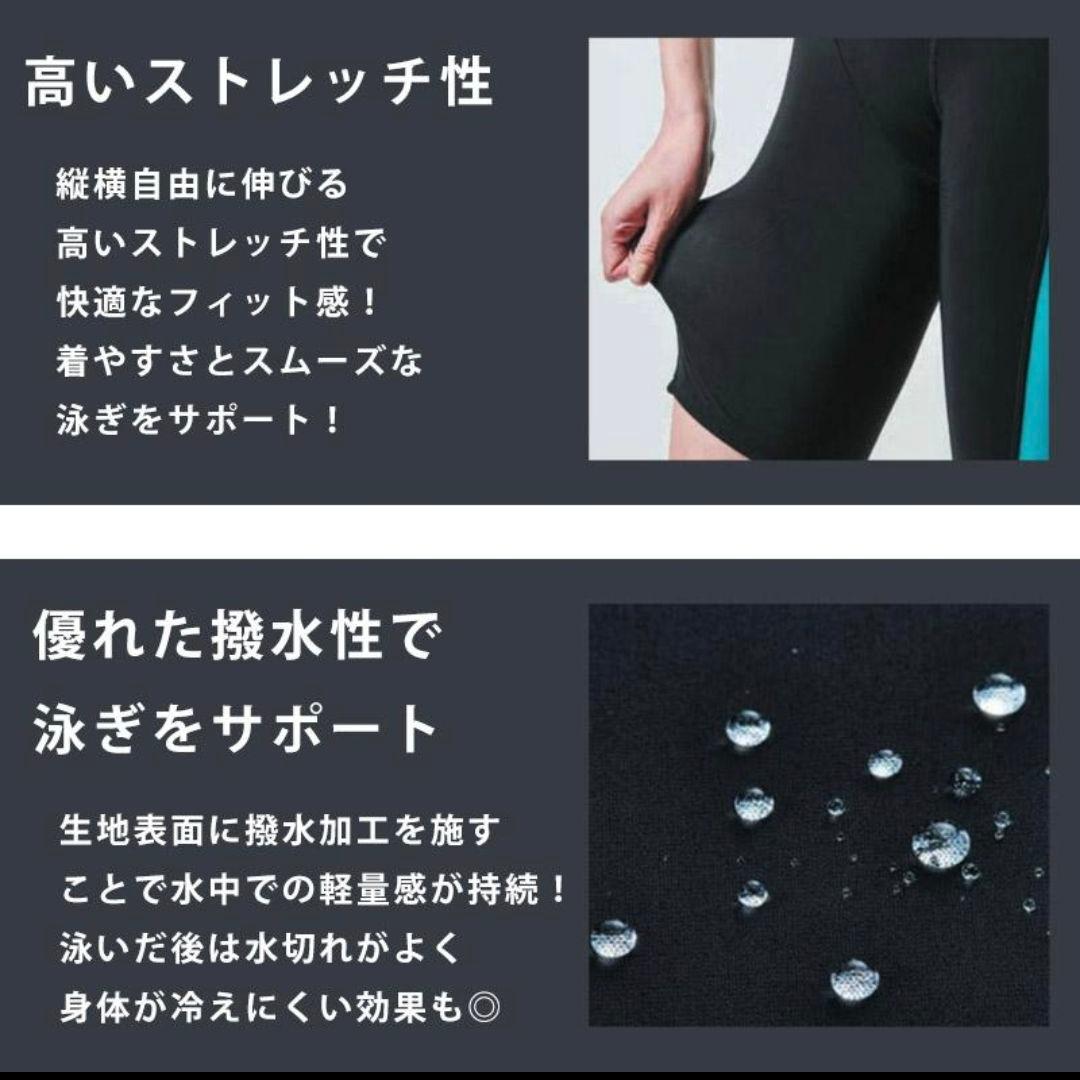 L 新品 speedo 練習水 UltraStrech カップ付 撥水 競泳