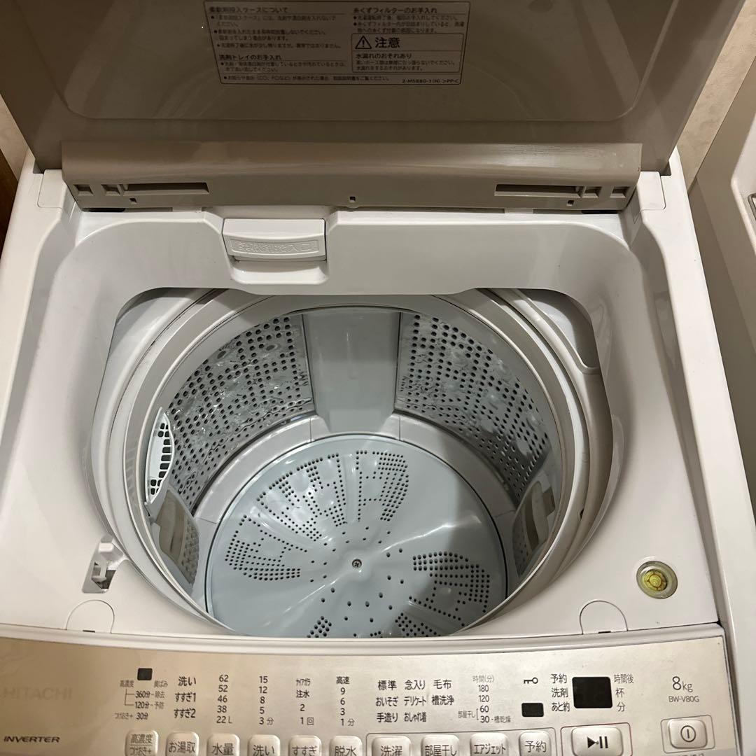 HITACHI 縦型洗濯機 ビートウォッシュ　BW-V80G 8kg