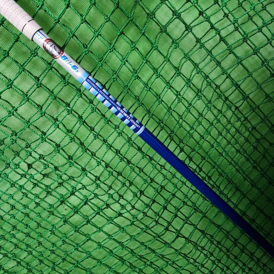 【特別価格タイムセール❗】TaylorMade　短尺ドライバー