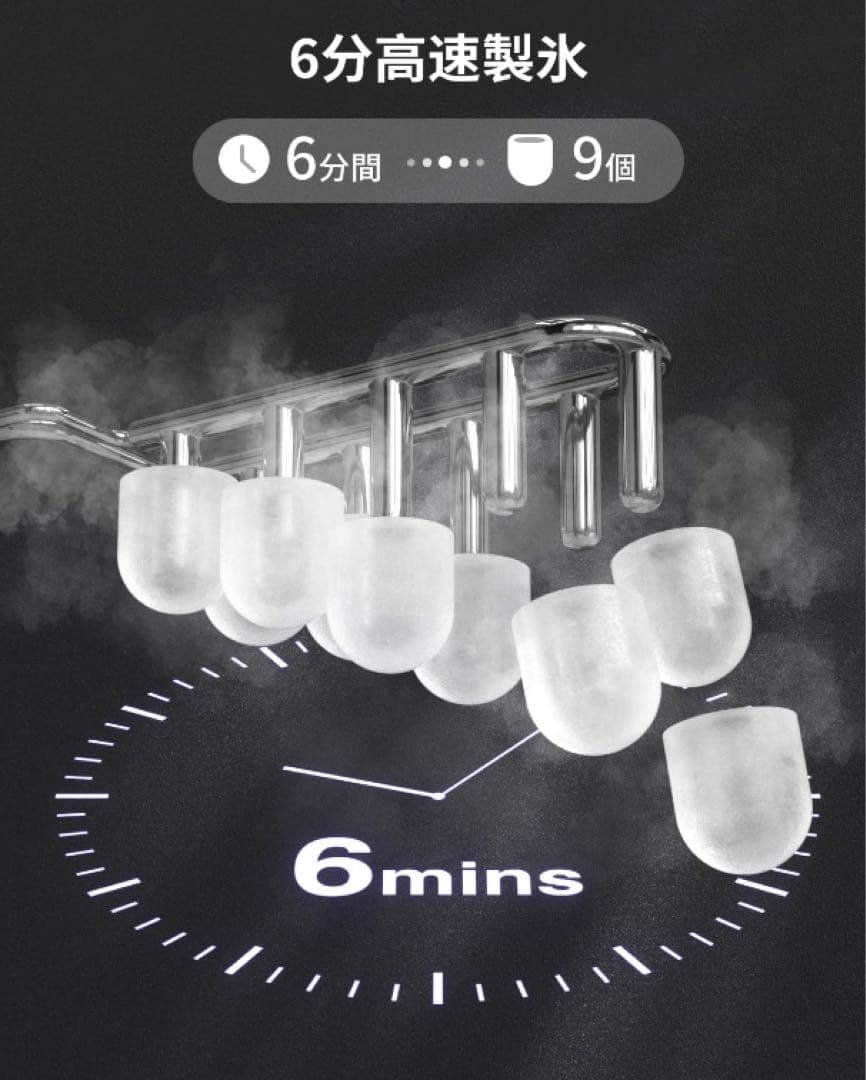 製氷機 家庭用 【高速製氷 自動洗浄機能 】
