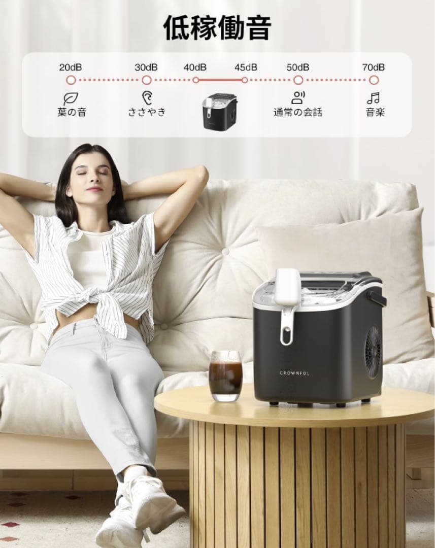 製氷機 家庭用 【高速製氷 自動洗浄機能 】