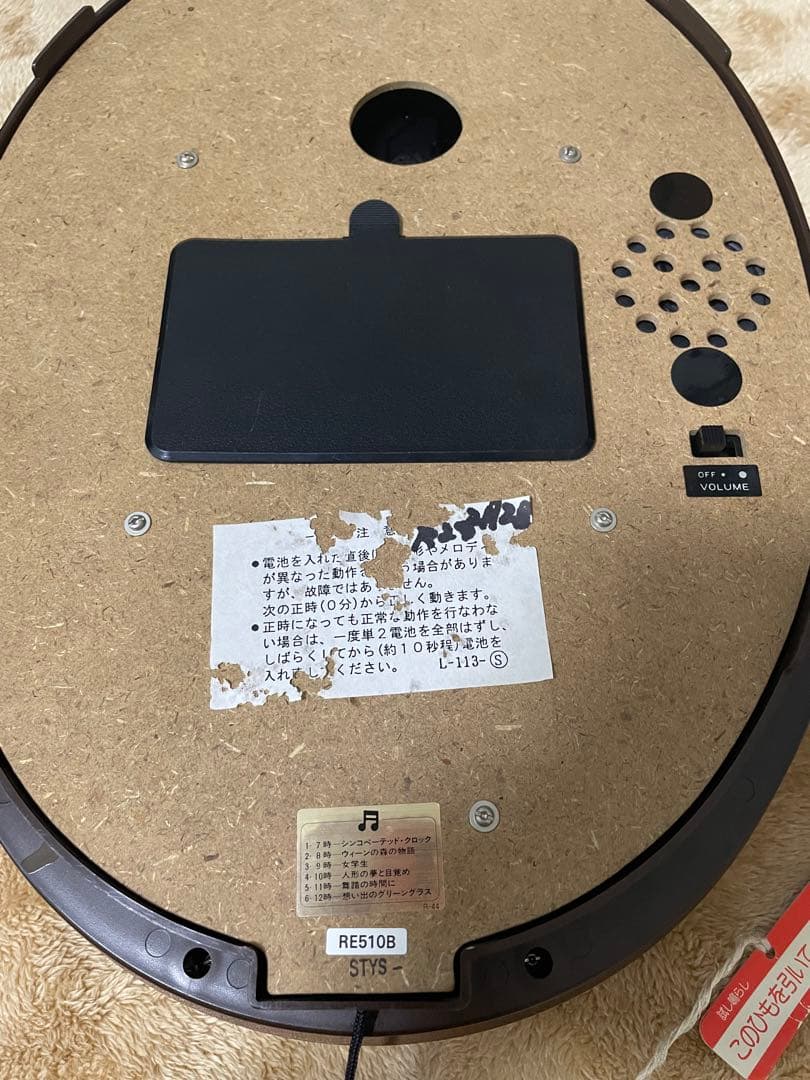 【最終値下げ⭐︎帯紐付き希少】SEIKOカントリーハウス　からくりRE510B