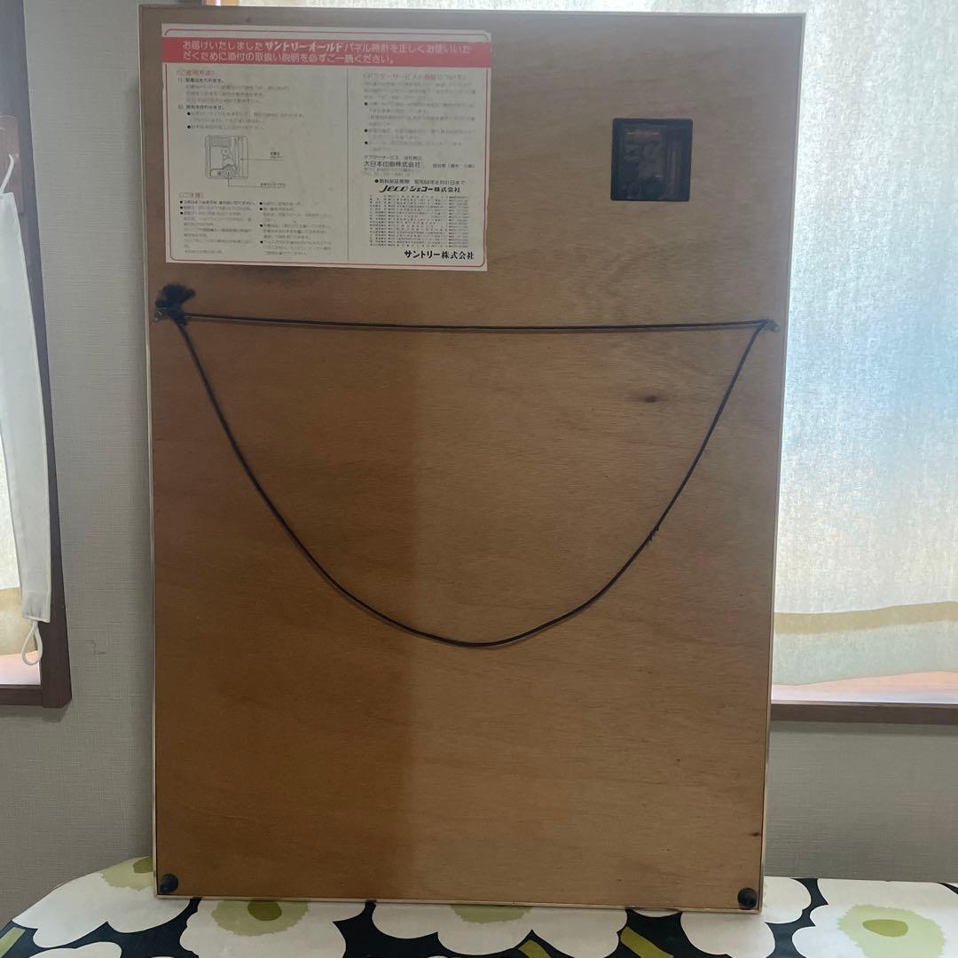 サントリー　オールド　パネル時計