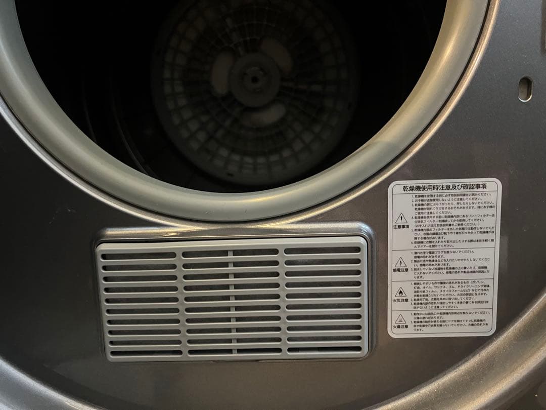 ESTILO ドラム式電気衣類乾燥機　美品